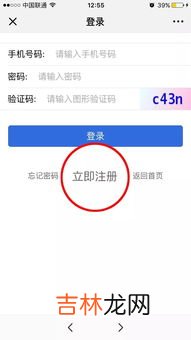 身份证上有哪些信息,用身份证可以查到什么信息