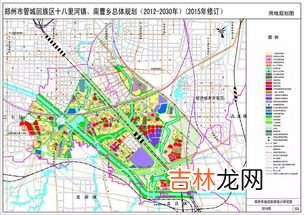 十八里河属于哪个区,河南省郑州市管城回族区十八里河镇柴郭村为什么叫拆