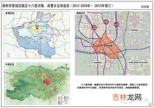 十八里河属于哪个区,河南省郑州市管城回族区十八里河镇柴郭村为什么叫拆