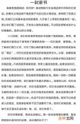 近乡情更怯什么意思,近乡情更怯，不敢问来人什么意思