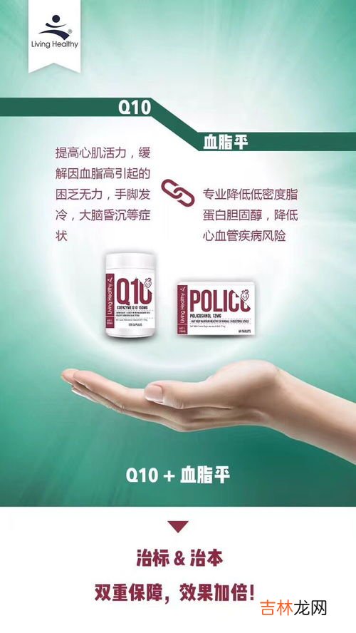 q10有什么副作用,辅酶q10的副作用