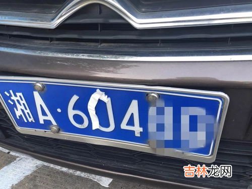 为什么下雨车牌容易掉,为什么下雨天车牌容易掉？有什么办法预防吗？