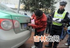 为什么下雨车牌容易掉,为什么下雨天车牌容易掉？有什么办法预防吗？