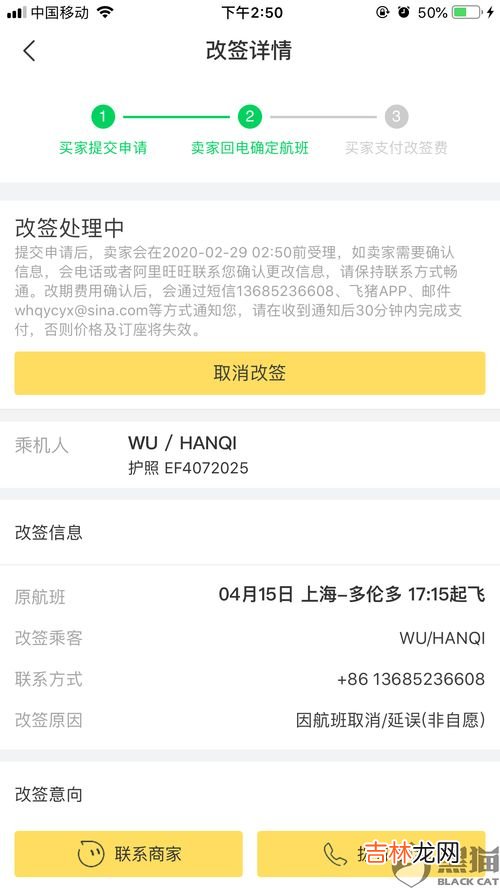 航班取消了改签需要加钱吗,航班取消改签要加钱吗?