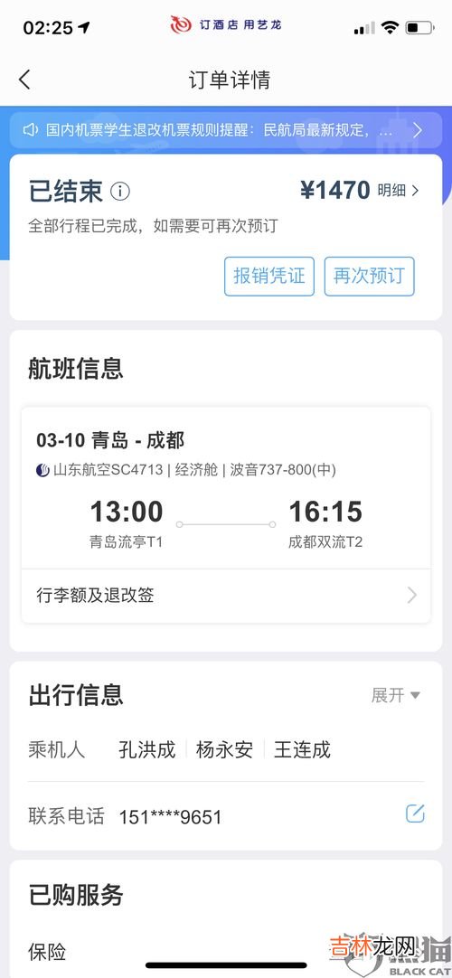 航班取消了改签需要加钱吗,航班取消改签要加钱吗?