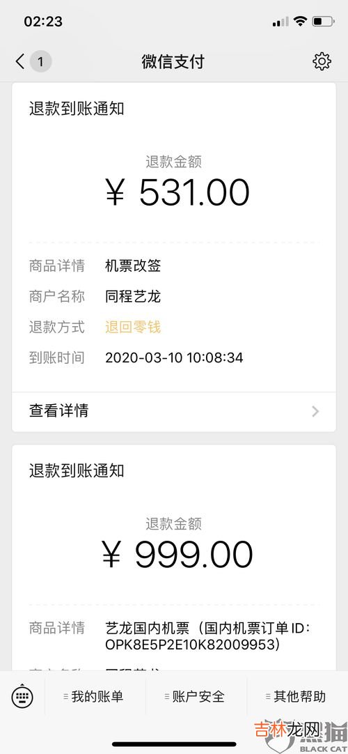 航班取消了改签需要加钱吗,航班取消改签要加钱吗?