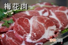 前槽肉是哪,前驳是什么肉