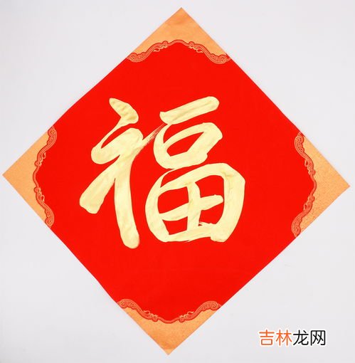 福字一定要倒着贴吗,福字一定要倒着贴吗？