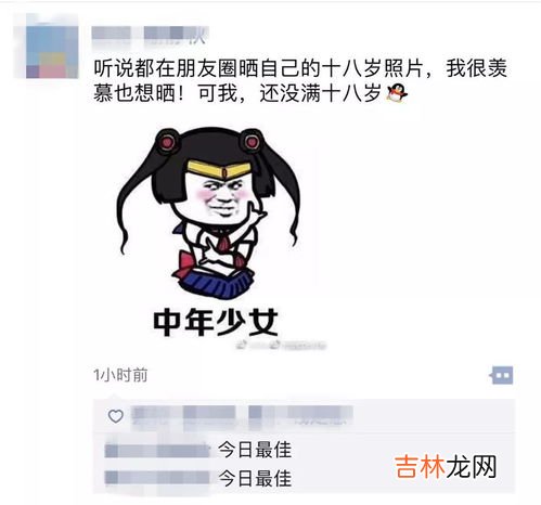 两人be了的梗是啥,不学习你磕的CP必be是什么意思