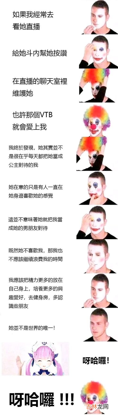 两人be了的梗是啥,不学习你磕的CP必be是什么意思