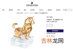 猪精是哪个部位,一头猪有几块猪精