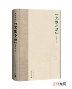 绿章封事原文、作者,含有绿字的诗句