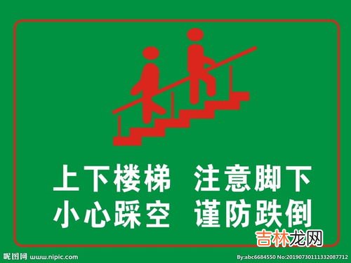 左上右下 在上下楼梯时应坚持的原则是,为避免学生上下楼梯发生拥挤,上下楼梯应遵守原则吗