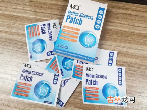 保中宝晕车贴怎么贴,晕车贴怎么用，注意事项