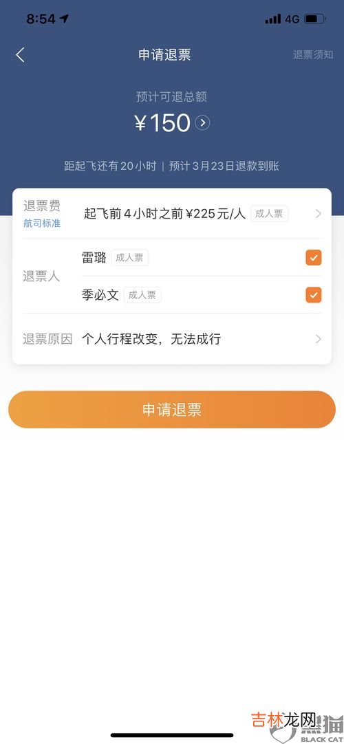 机票可以改签提前吗,飞机票订了可以改签提前几小时的航班吗？