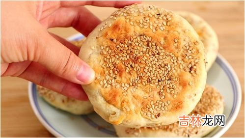 麻酱发面饼如何做,发面饼的家常做法