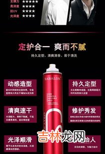 420ml定型喷雾能带上高铁吗,定型喷雾能不能上高铁