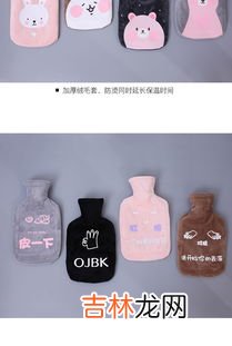 暖手宝里面的水是什么,暖手宝里边装的是什么液体 暖手宝可以加水进去吗