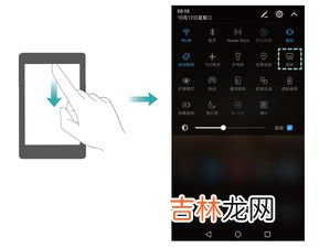 华为手机怎么截屏,华为手机怎么截屏?
