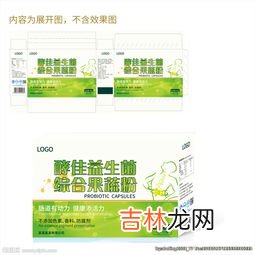 益生菌果蔬咀嚼片,益生菌咀嚼片的功效