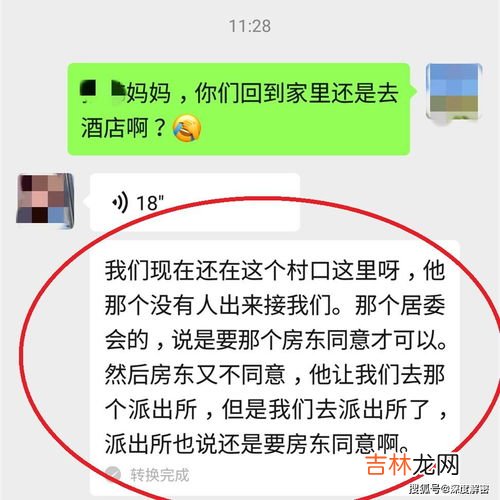 回程单有什么作用,机票回程单是什么样子的，谁有图片可以发给我看一下。