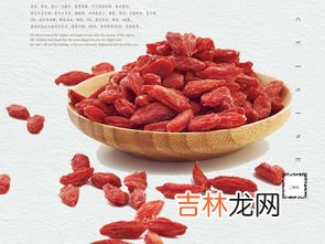 参杞上元茗功效怎么样,喝参杞上元茗后会有依赖吗？