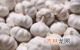 经期可以吃德国大蒜精吗,来大姨妈可以吃黑蒜么