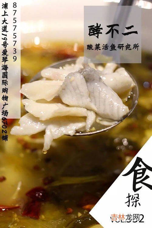 酸菜怕冻吗,酸菜可以冷冻保存吗