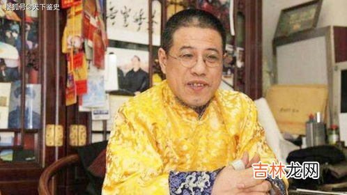 爱新觉罗现在姓什么住哪里,爱新觉罗在现在姓什么