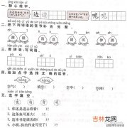 动物气象员是怎么预报天气的,动物气象员有哪些？