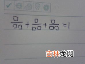 3333怎么才能等于8,3333=8，从加减乘除中选出适当的符号。使其等于已知数