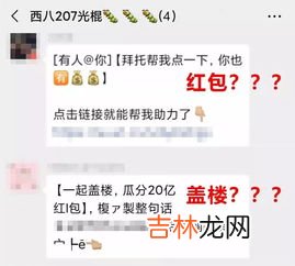 六度空间理论介绍,六度空间理论介绍