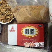 福牌阿胶的阿胶糕怎么样,阿胶糕哪个牌子的好啊？