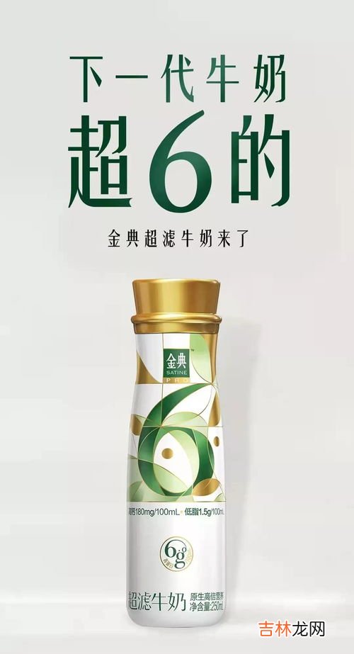 纯水牛奶品牌排行榜,纯牛奶品牌排行榜前十名