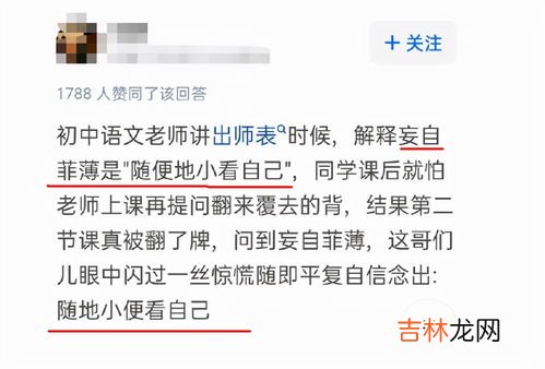 翻车是什么意思网络用语,卖玉的说翻车了是什么意思