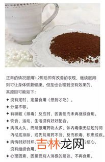 灵芝孢子粉的功效与作用及食用方法,灵芝破壁孢子粉胶囊作用及食用方法