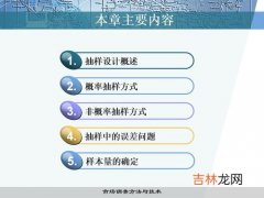 调查方法,社会实践的调查方法有哪些？