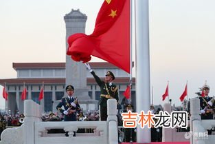 天安门早上几点升国旗,北京天安门广场几点升降国旗?