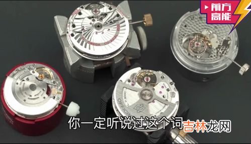 假的手表都是什么机芯,为什么天梭手表仿的很多？