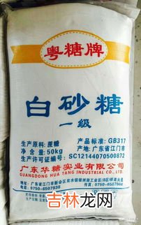 碳化糖什么意思,糖和方糖,白砂糖的区别是什么