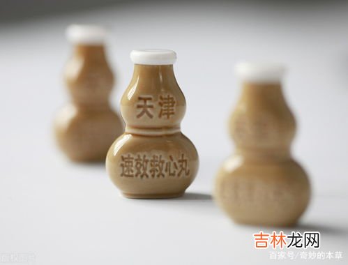 丹参滴丸和速效救心丸的区别，有怎样的功效,速效救心丸和复方丹参滴丸哪个更好？