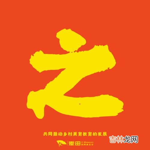 立春传说,关于立春的故事 立春的传说故事简介