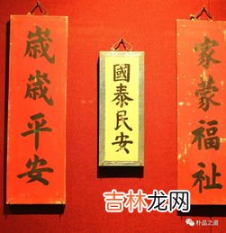 福字和门神能一起贴吗,门神和福字能贴在一个门上吗??