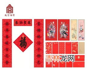 福字和门神能一起贴吗,门神和福字能贴在一个门上吗??