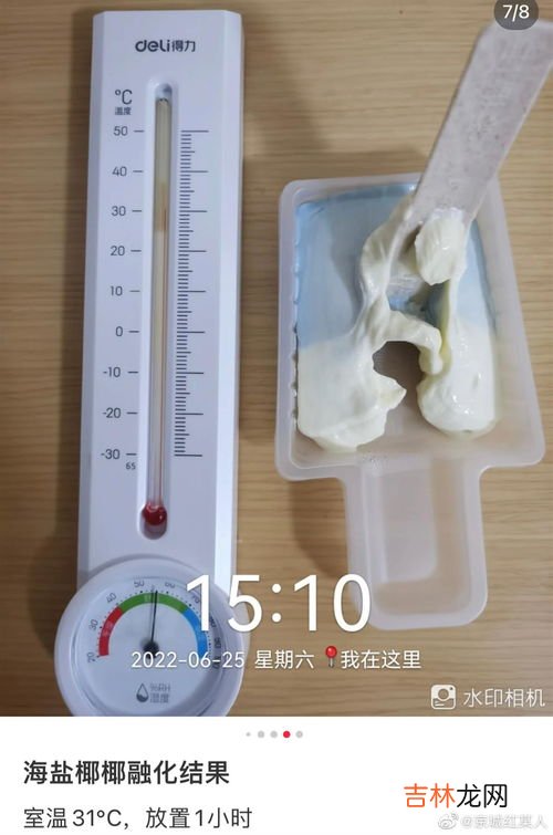 20℃的室温放一夜汉堡会坏吗,我想问问汉堡常温放一晚上还能吃吗