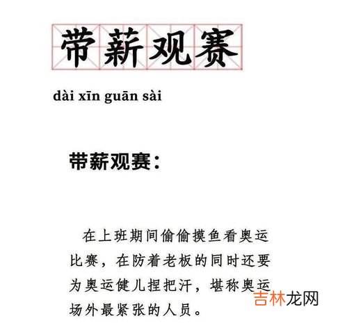 用什么表达凡事没有十全十美的不必过分挑剔,围绕”世界上没有十全十美的东西”的名人名言?