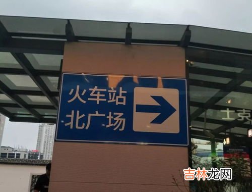 换乘火车可以不出车站吗,转火车能不出站吗