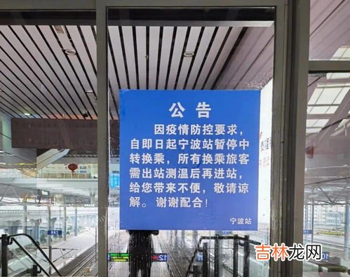 换乘火车可以不出车站吗,转火车能不出站吗