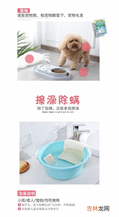 除螨喷雾真的可以去螨虫吗,除螨喷雾能直接喷床上吗?