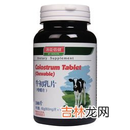 汤臣倍健牛初乳怎么样,汤臣倍健的牛初乳怎么样